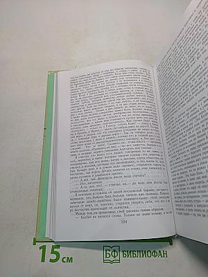 Русская литература XIX века. Первая половина. Хрестоматия художественных произведений. 10 класс. Часть 2
