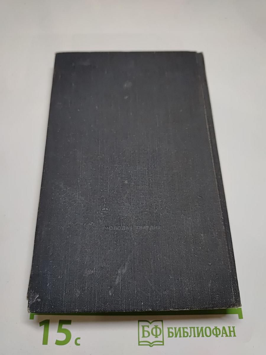 Последний год