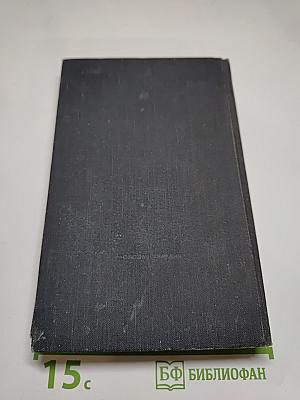 Последний год