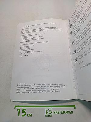 Young People. Activity Book 6