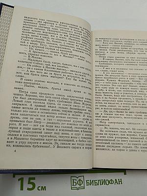 Люди из захолустья