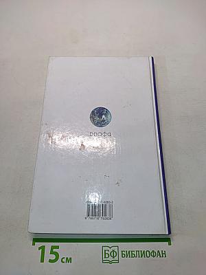 Экология 10 (11) класс