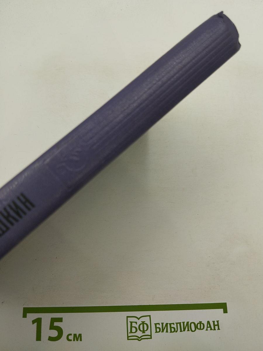 Люди из захолустья