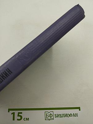 Люди из захолустья