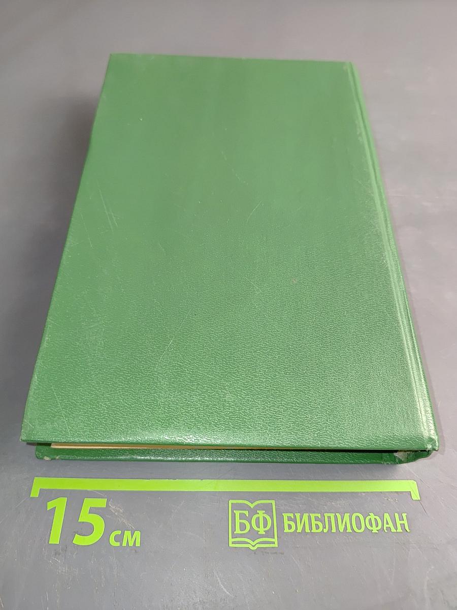 Катрин. Книги 1 и 2