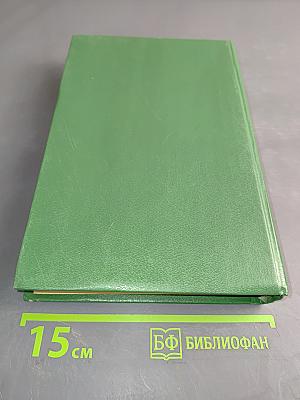 Катрин. Книги 1 и 2