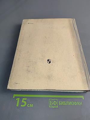 Иллюстрированная грамматика английского языка. Часть 1