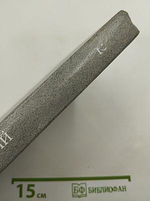 Избранные педагогические сочинения. Том второй