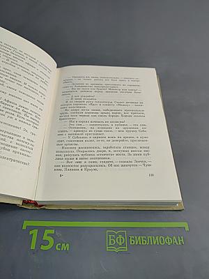 Собрание сочинений. Том 7. Рассказы, пьесы 1924-1929
