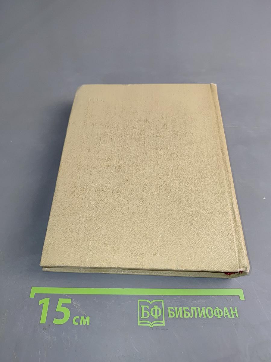Собрание сочинений. Том 7. Рассказы, пьесы 1924-1929