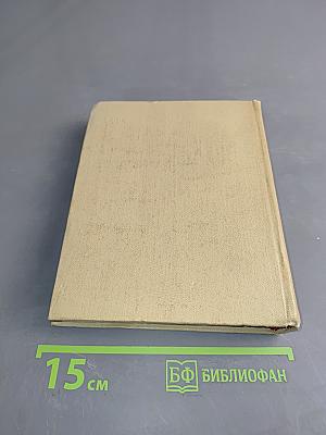 Собрание сочинений. Том 7. Рассказы, пьесы 1924-1929