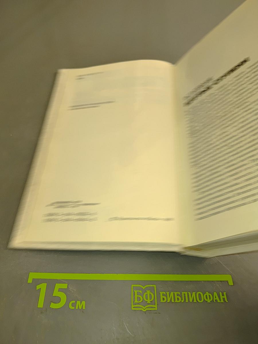 Избранные произведения в 2 томах. Том 1