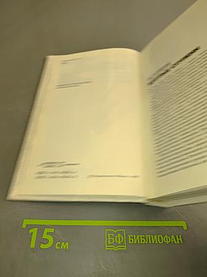 Избранные произведения в 2 томах. Том 1