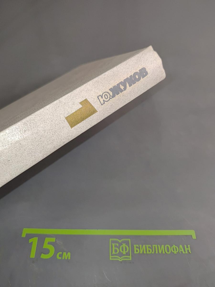 Избранные произведения в 2 томах. Том 1