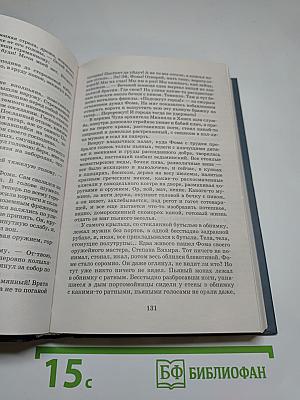 Сергий Радонежский