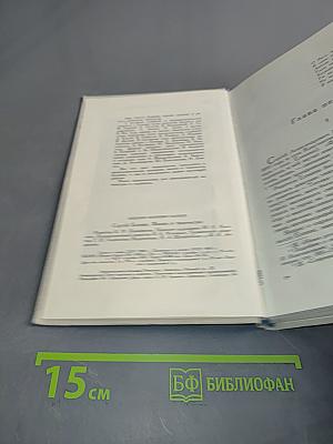 Сергей Есенин: Жизнь и творчество
