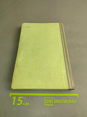 Лекарственные растения и их применение