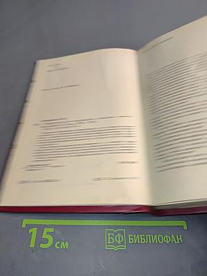 Оборудование для производства колбасных изделий. Справочник