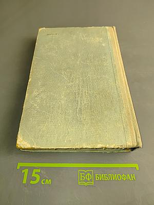 Грамматика немецкого языка (Теоретический курс)