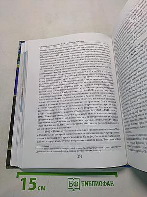 Мировая художественная культура. 11 класс. Часть 1. МХК