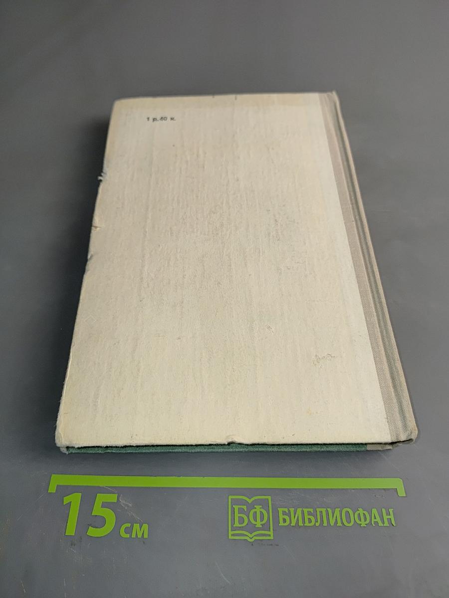Повести. Рассказы