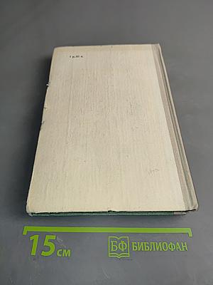 Повести. Рассказы