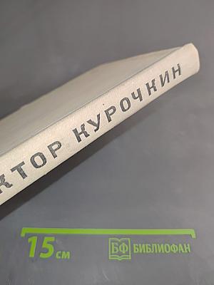 Повести. Рассказы