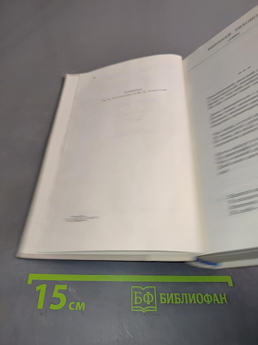 Путешествие в страну поэзии. Поэзия-школе. В двух книгах. Книга 2
