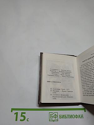 Облака плывут в Абакан