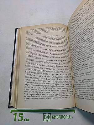 Методическое пособие по физической географии. 6 класс