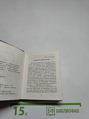 Облака плывут в Абакан