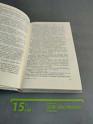 Тарзан торжествующий. Тарзан и человек-лев