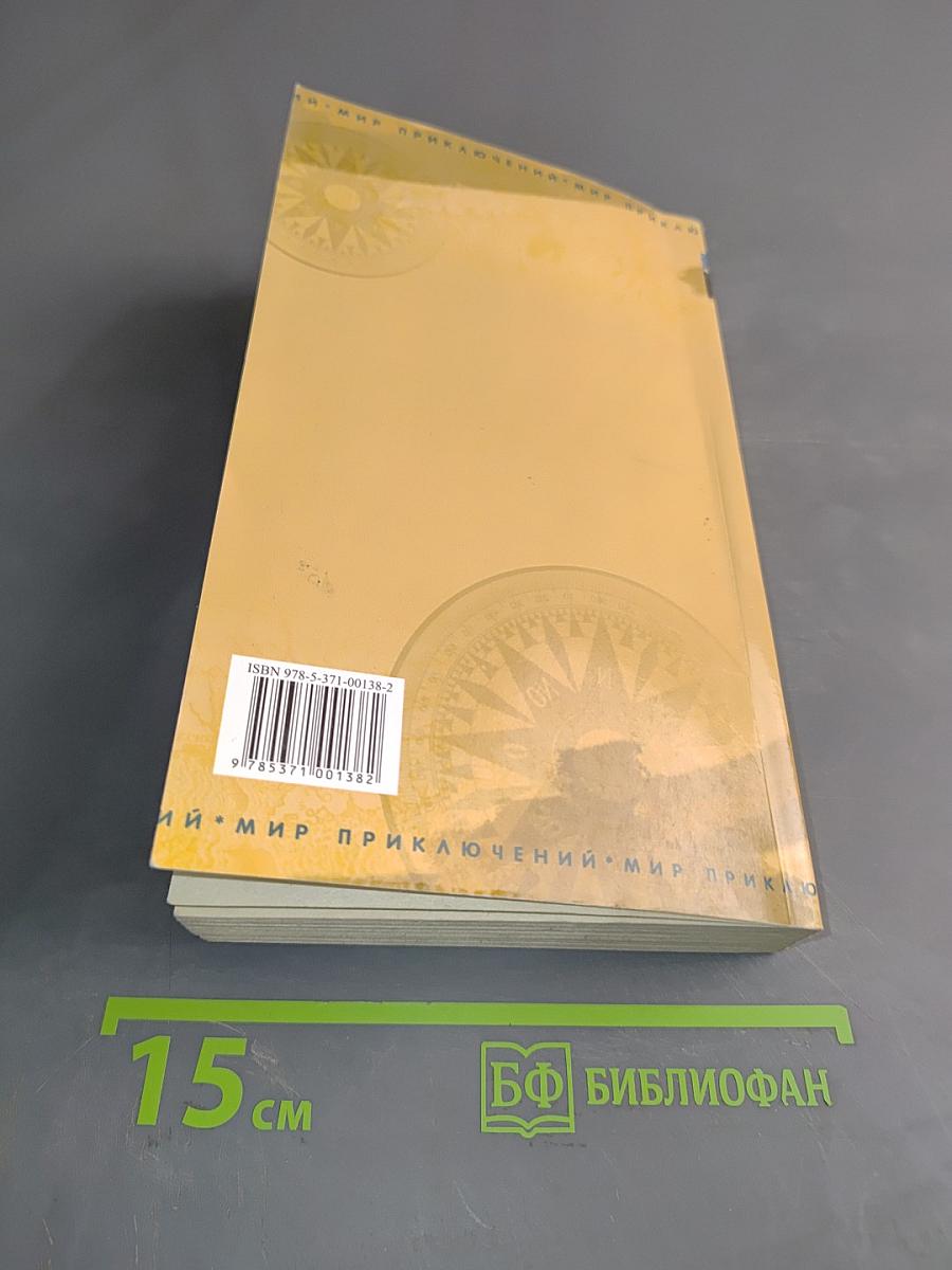 Лейденская красавица