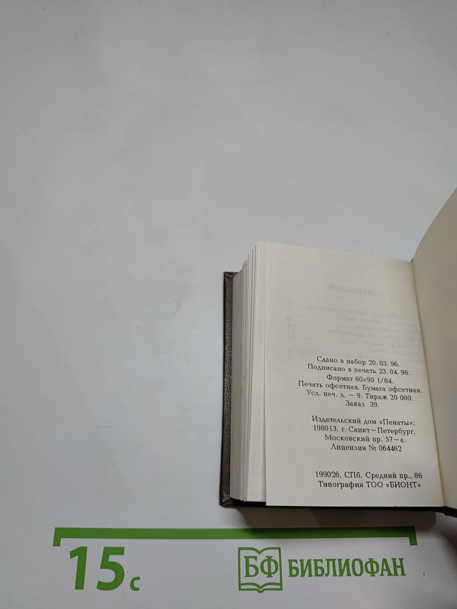 Облака плывут в Абакан