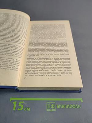 Диалектический материализм