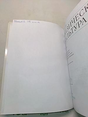 Физическая культура. 7-9 классы