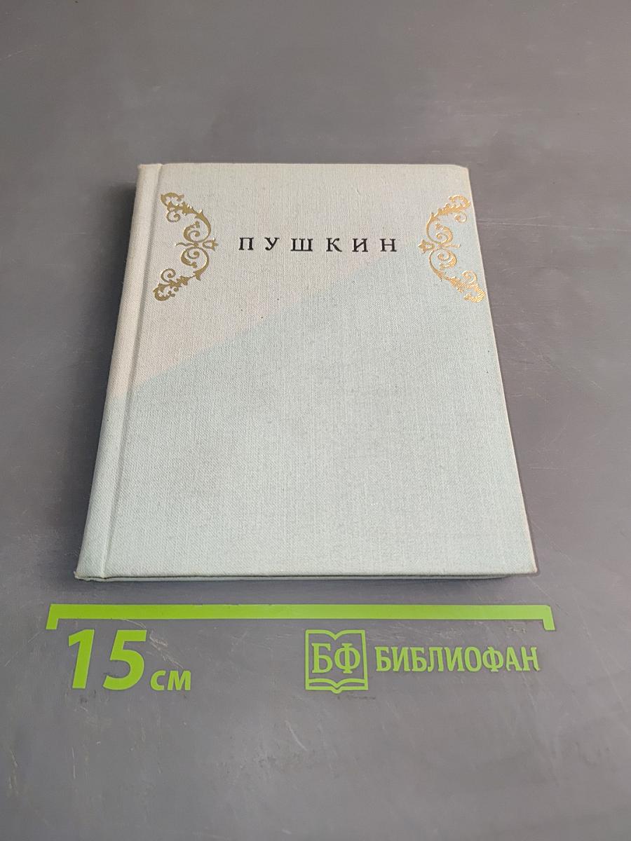 Пригороды Ленинграда