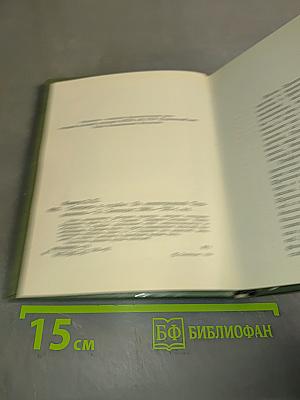 Портреты и судьбы