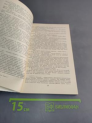 Беглецы. Восстание на золотых приисках