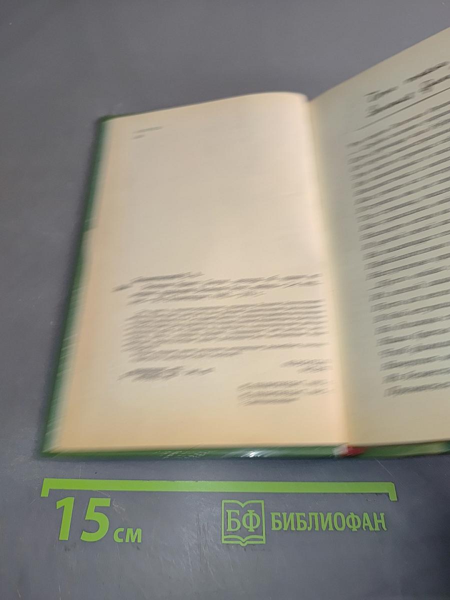 Зеленая брама