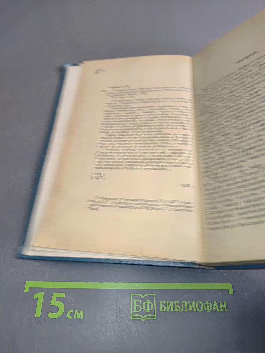 Математические методы в планировании и управлении строительным производством