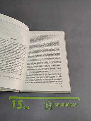 Константин Ваншенкин. Очерк поэзии