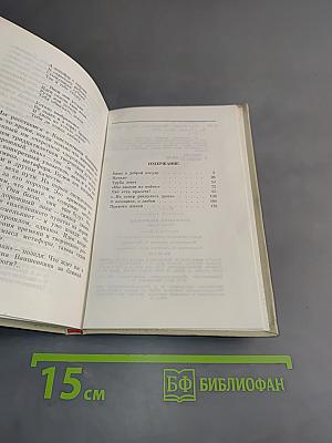 Константин Ваншенкин. Очерк поэзии