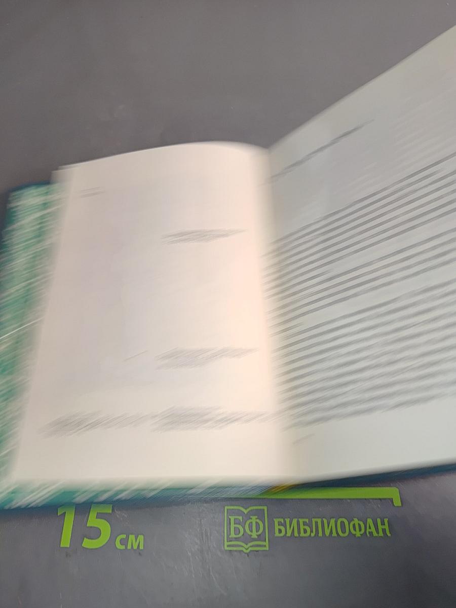 Лирика