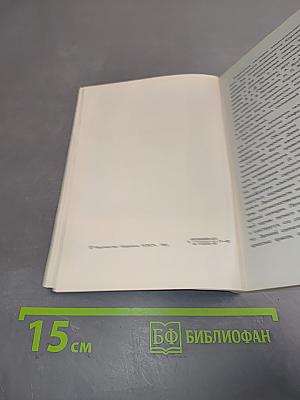 Константин Алексеевич Коровин