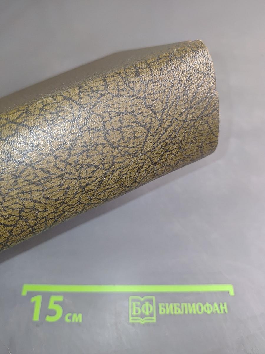 Англо-русский словарь