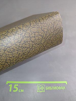 Англо-русский словарь