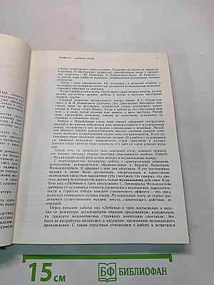 Панорама искусств 8