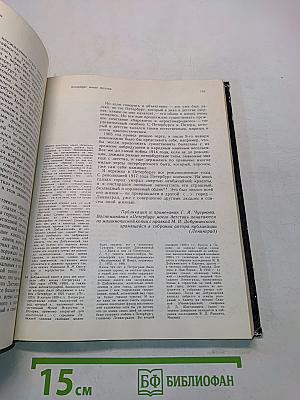 Панорама искусств 5