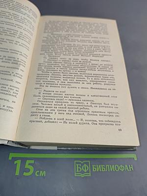 Романы